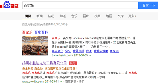 独家揭秘：暴利的灰帽SEO职业