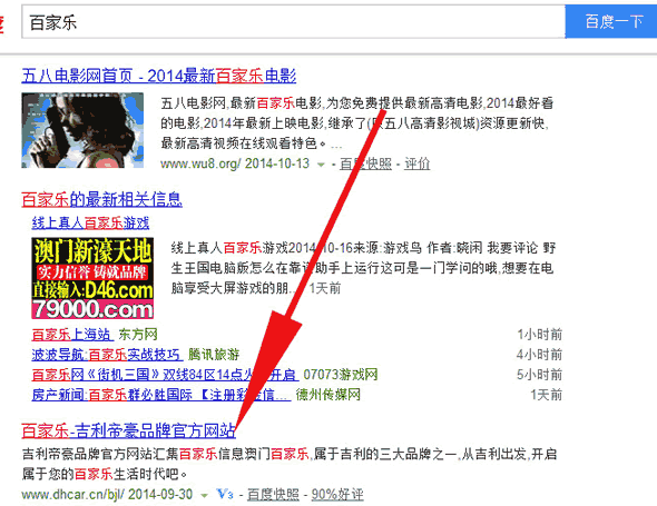 独家揭秘：暴利的灰帽SEO职业