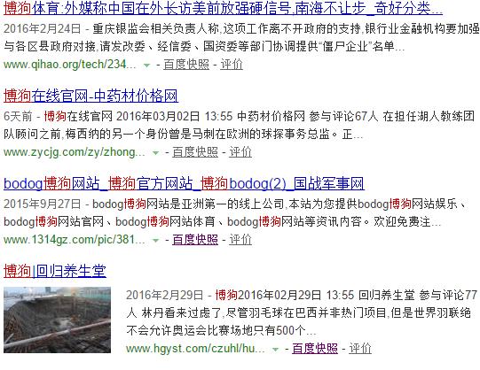 灰帽SEO技术：利用新闻网站垄断上万灰色词排名！