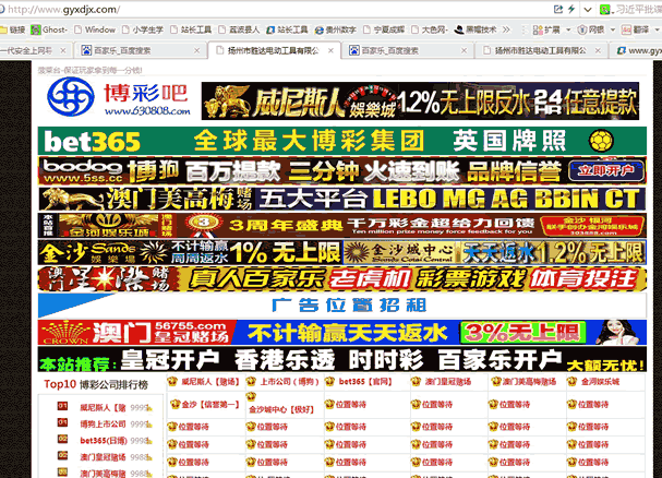 独家揭秘：暴利的灰帽SEO职业