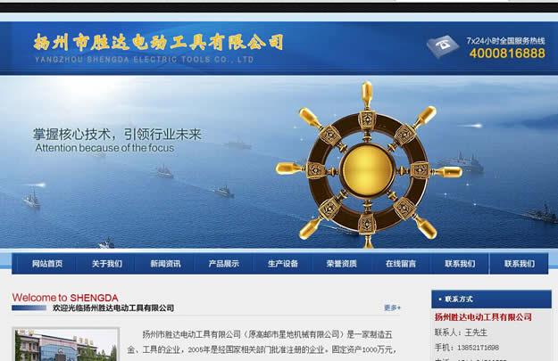 独家揭秘：暴利的灰帽SEO职业