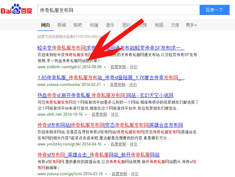 独家揭秘：暴利的灰帽SEO职业